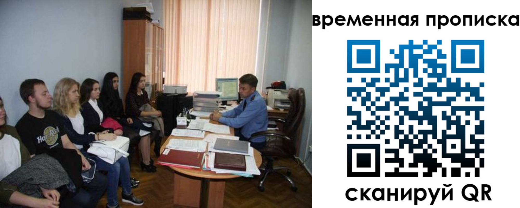 регистрация для дет. сада в Воронеже