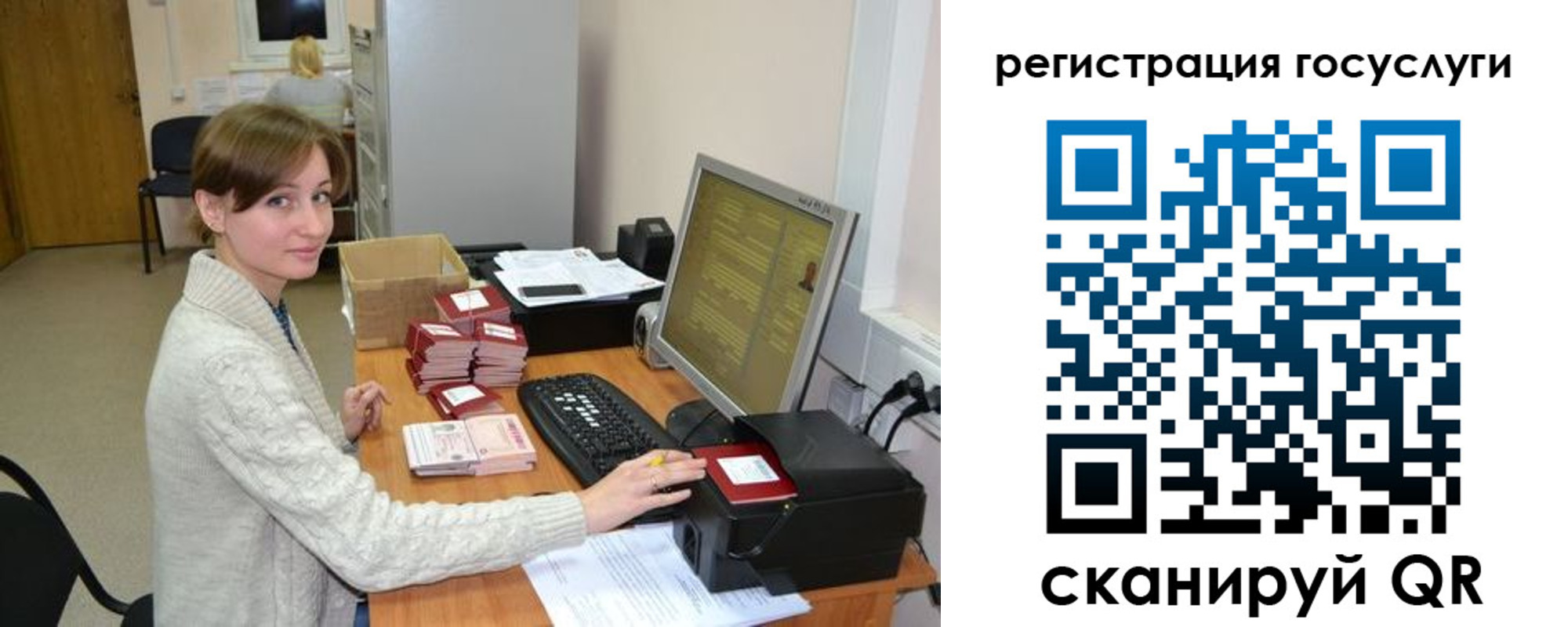 временная регистрация собственник в Воронеже